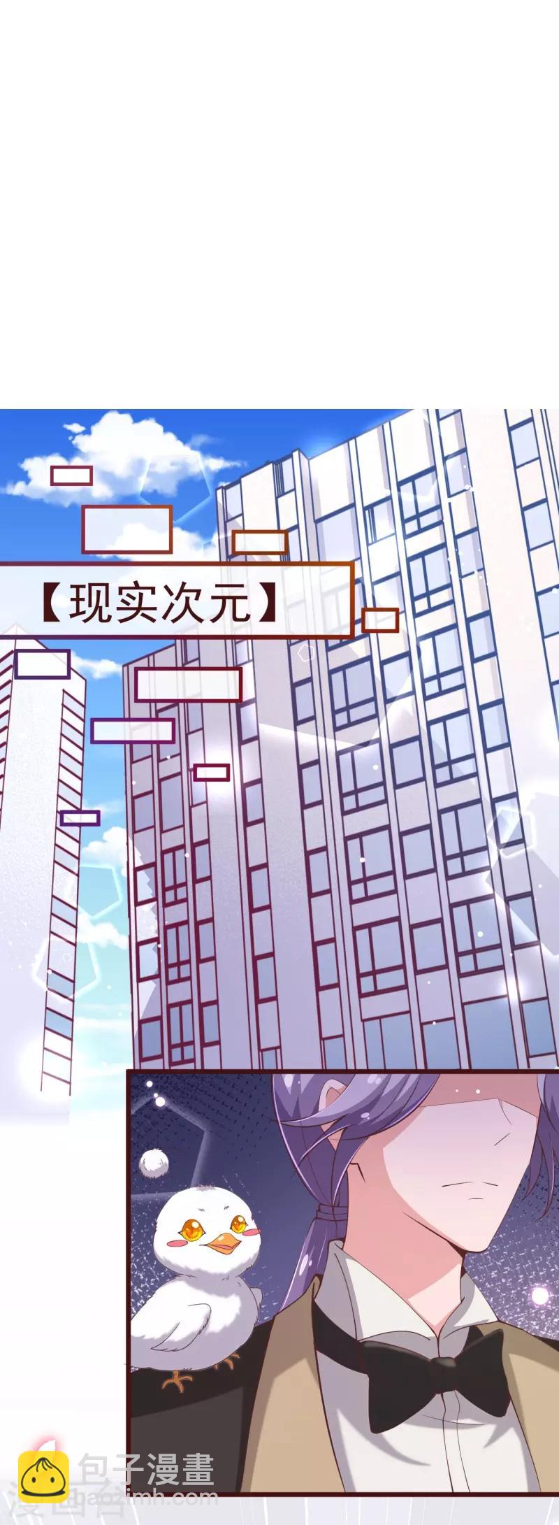 第2季95话 有你真好2