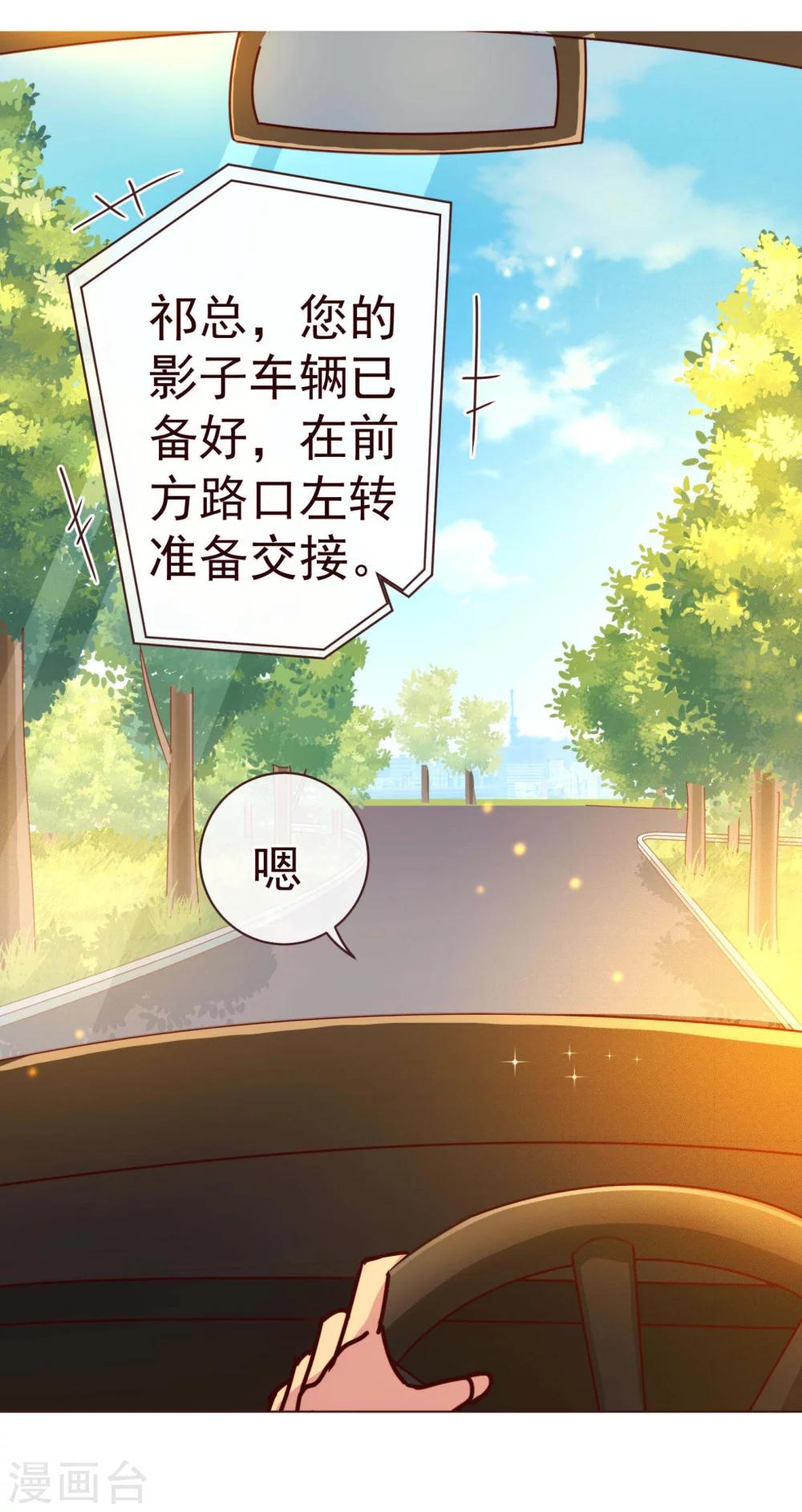 第60话 惑敌8
