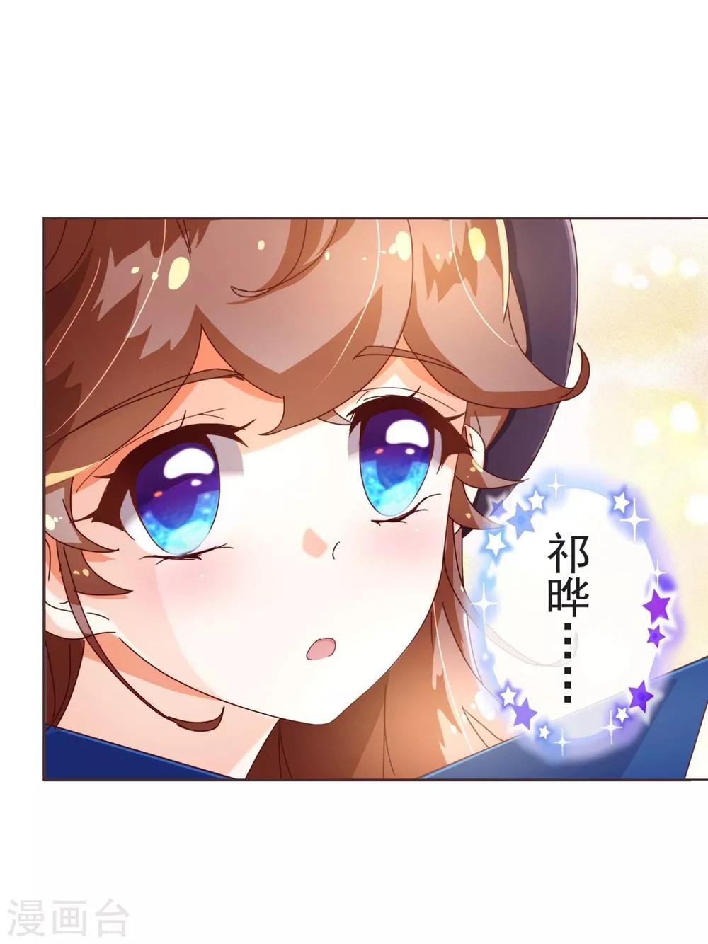 第48话 立威15