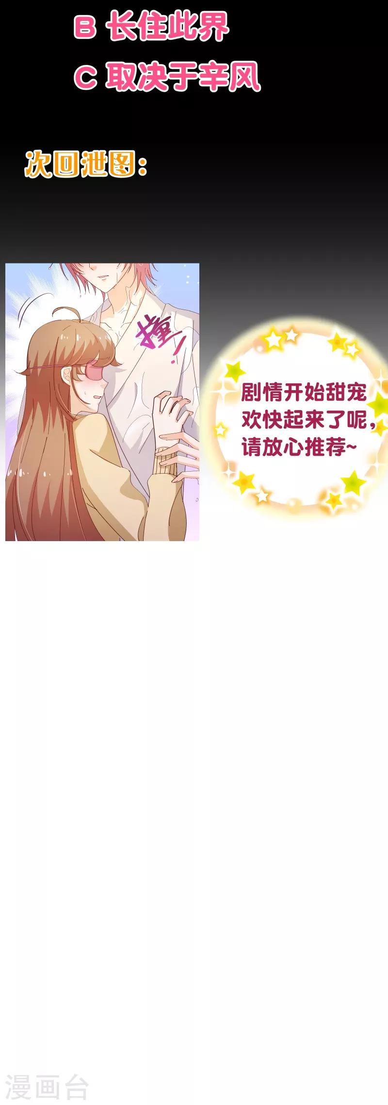 第2季47话 再会24