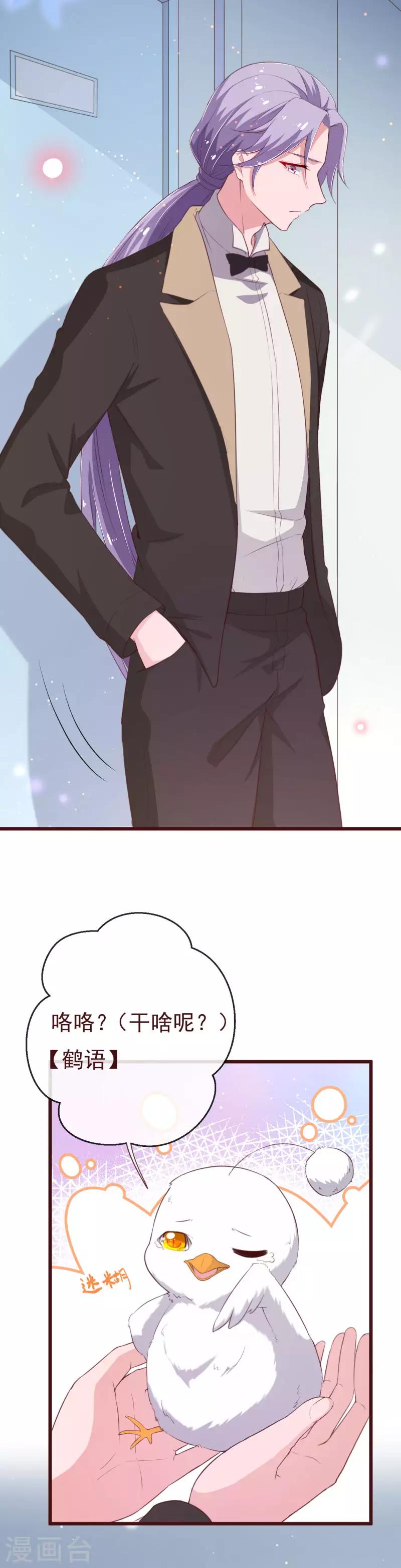 第2季99话 我只想拿起画笔10