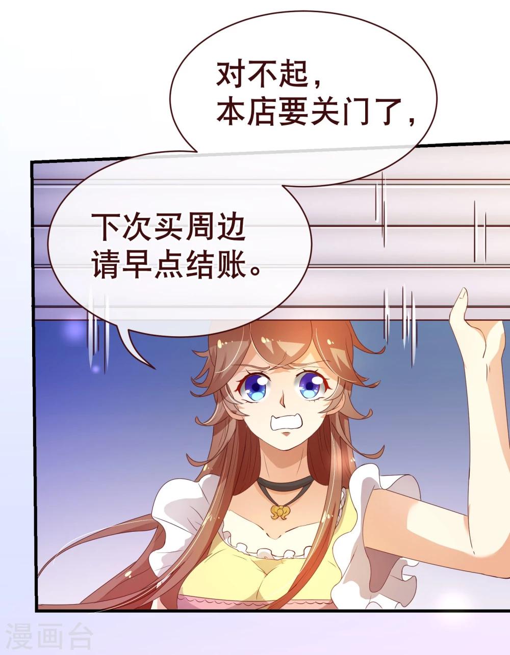 第2季5话 错过10