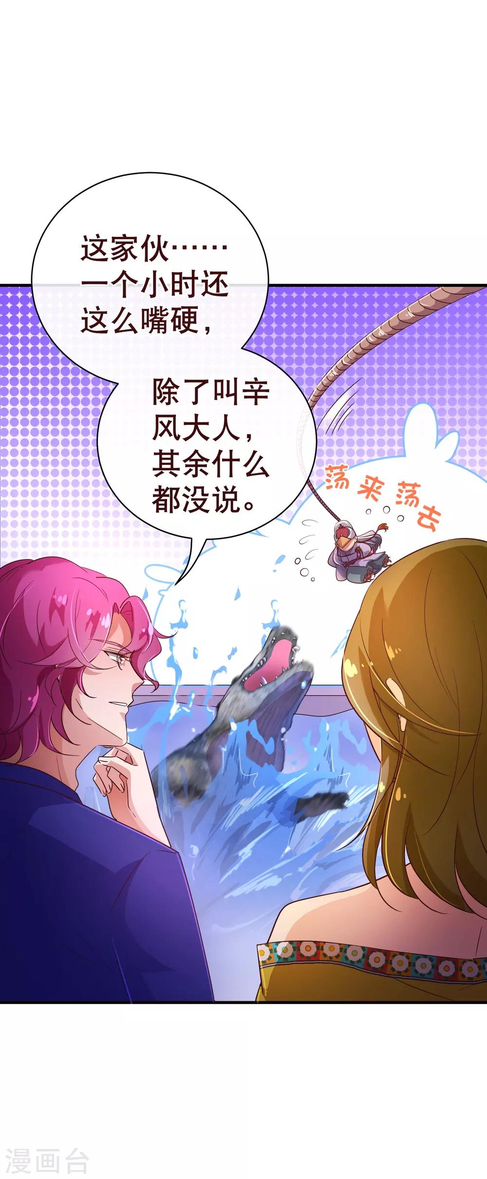 第114话 影片15