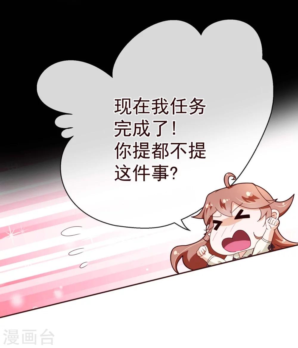第70话 醉酒10
