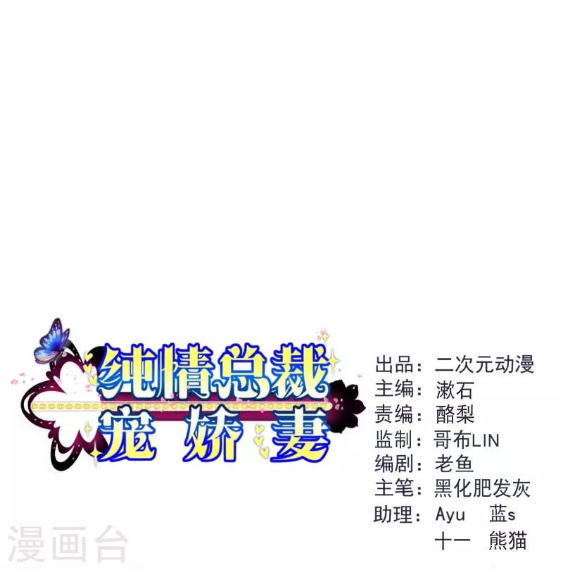 第2季72话 干脆结婚吧0