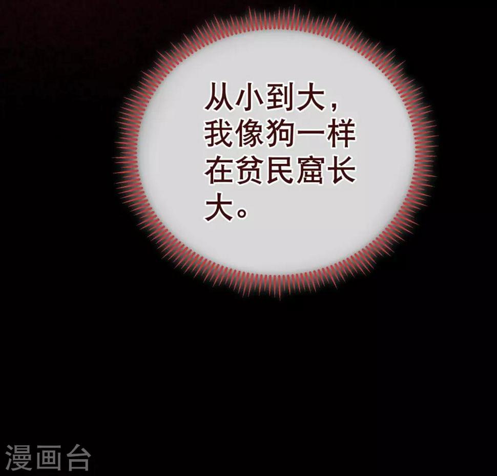 第116话 怒火13