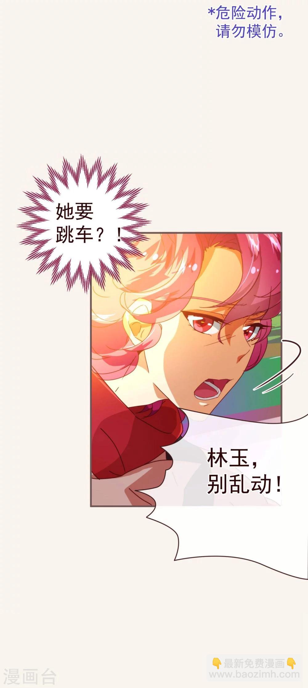 第46话 重逢119