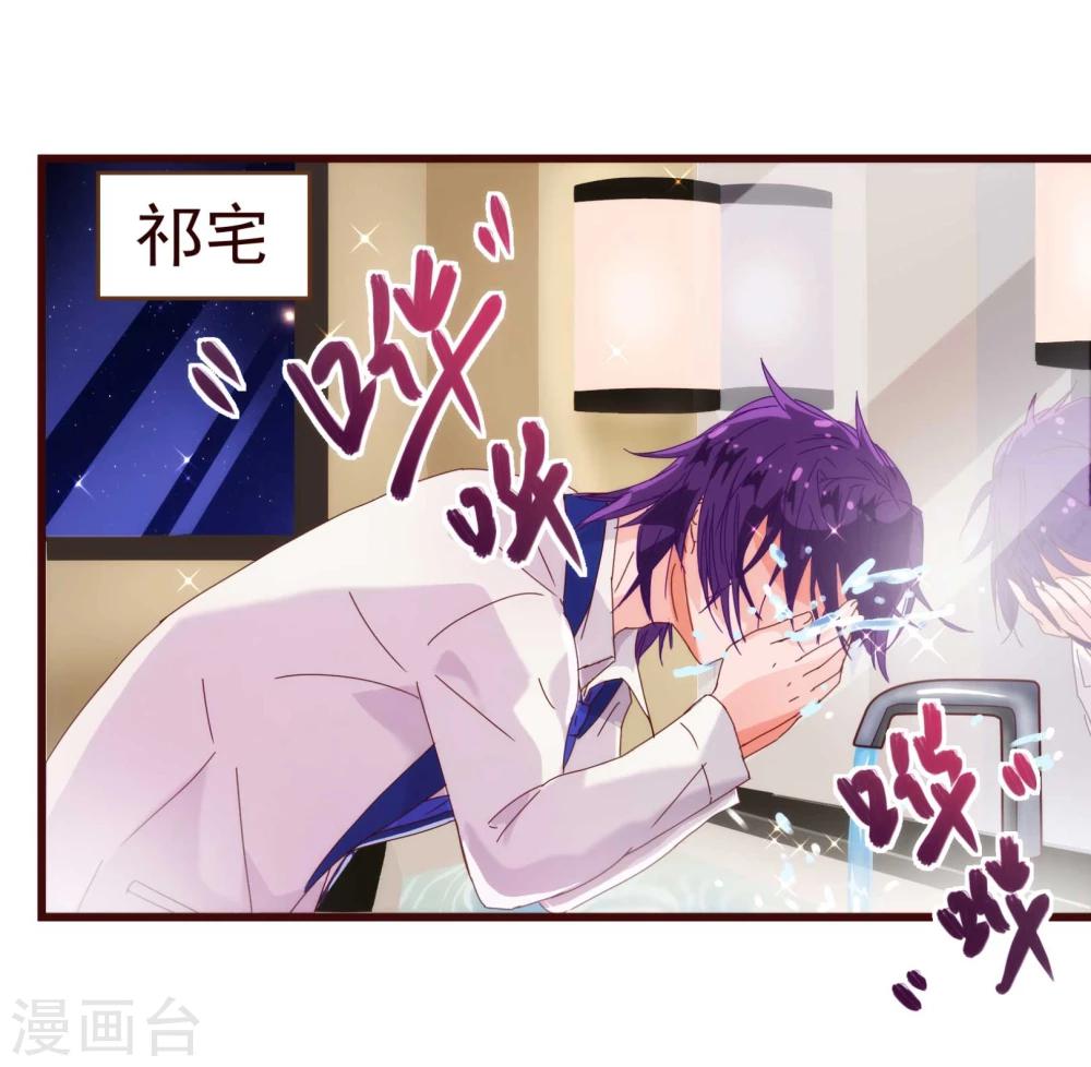 第14话 作者1