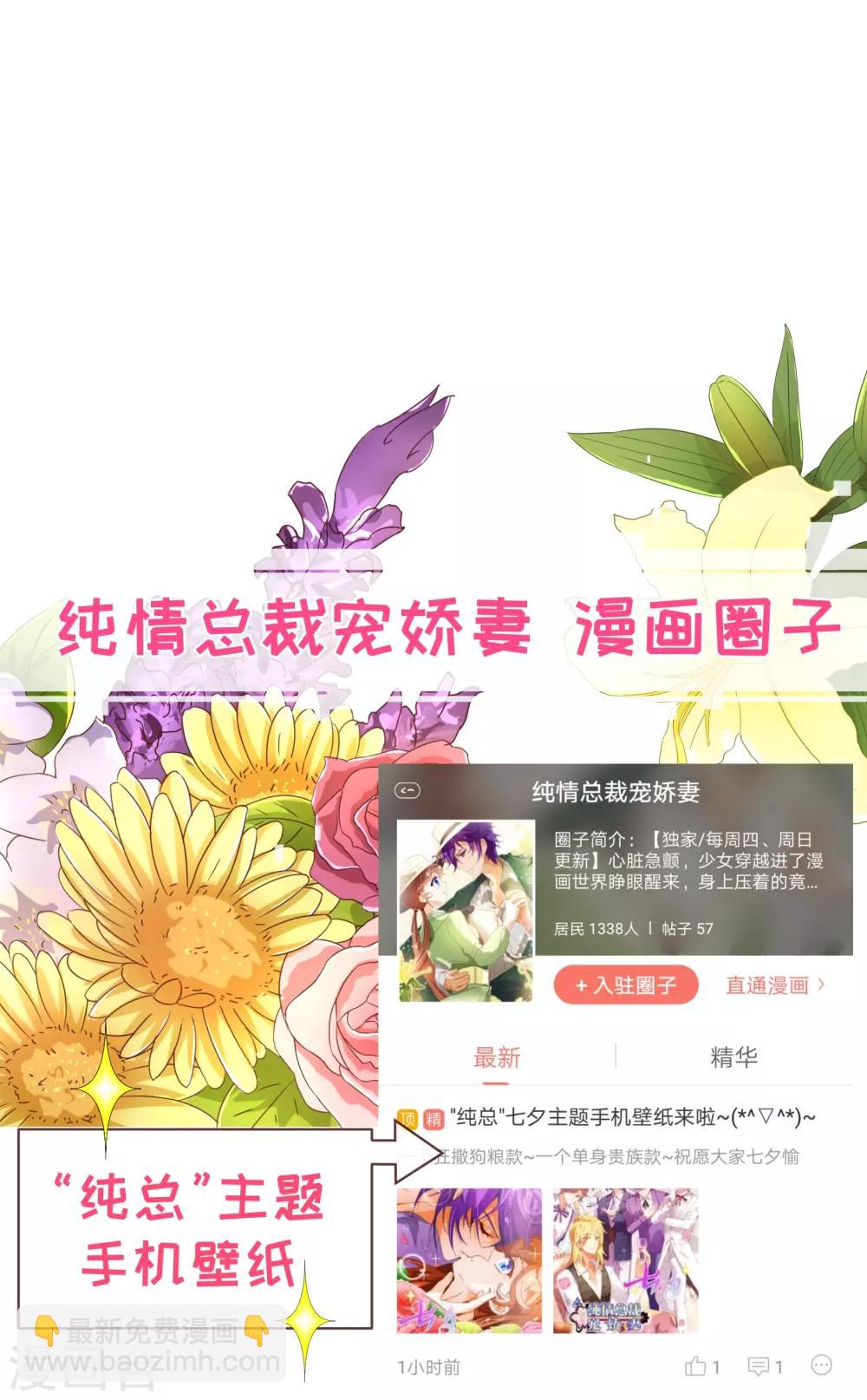 第107话 在乎26