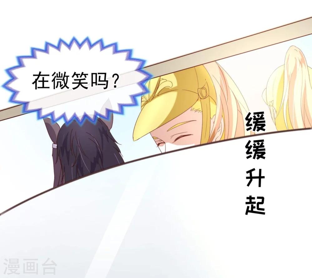 第55话 诱惑19