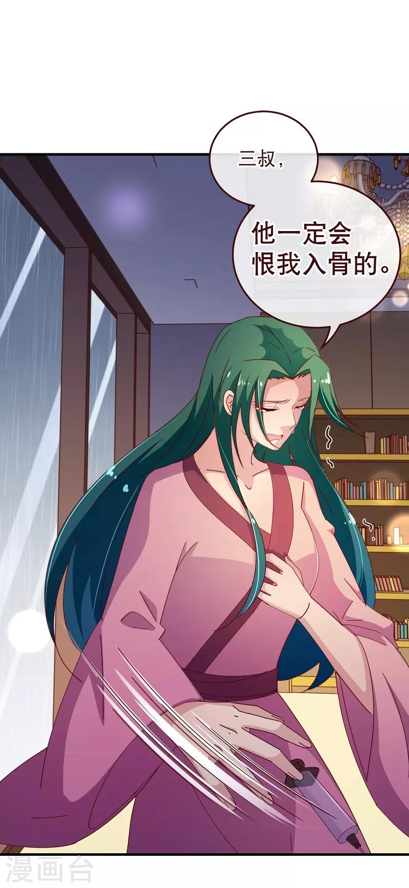 第2季46话 诞下6