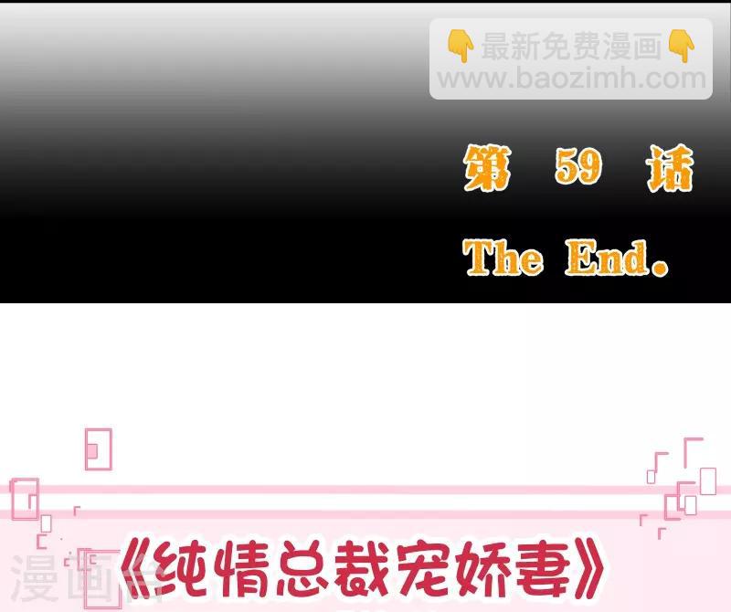 第2季59话 粑粑麻麻！27