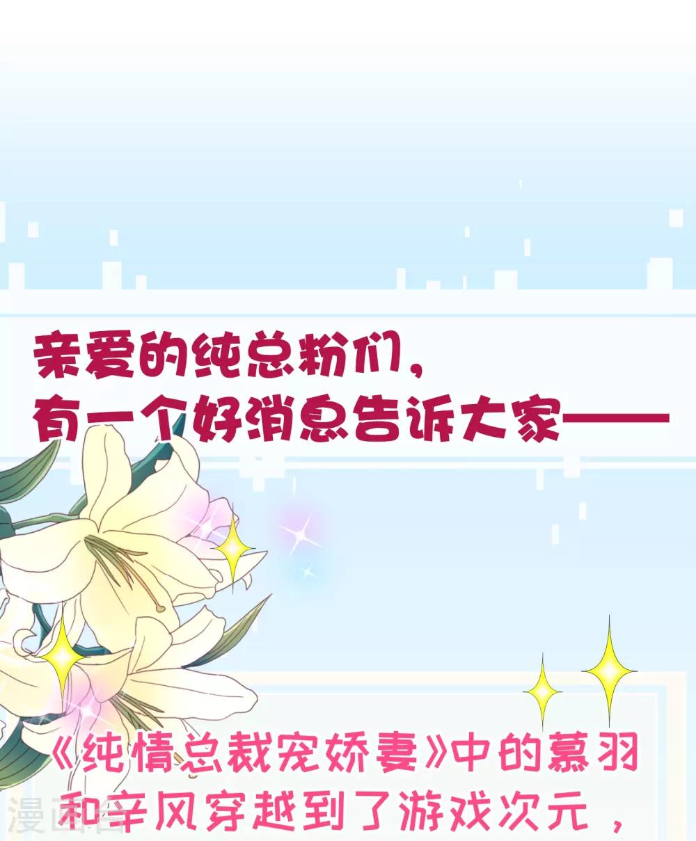 第2季17话 出现19