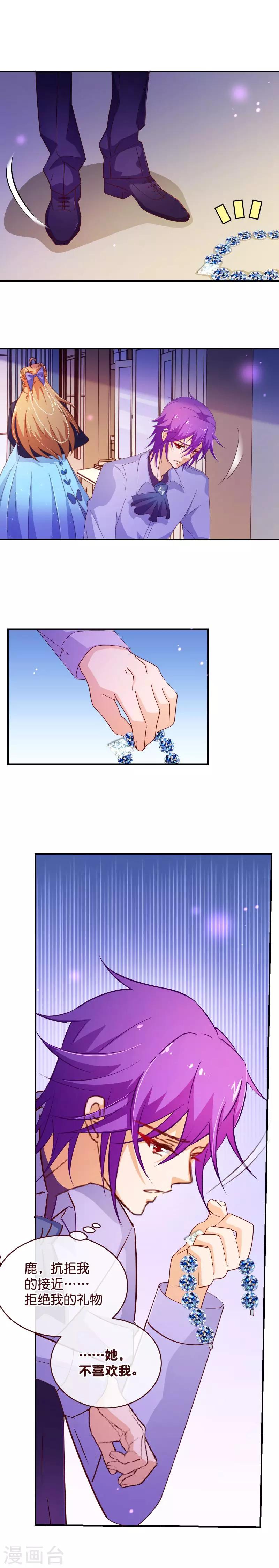 第2季34话 不是5