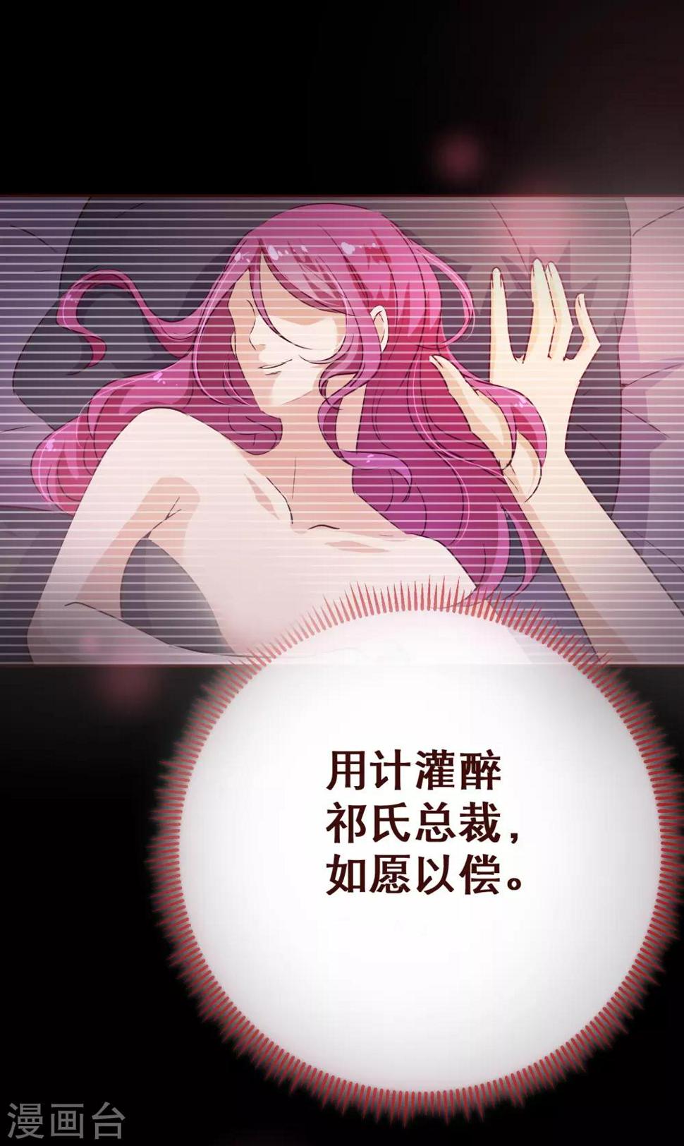 第116话 怒火7