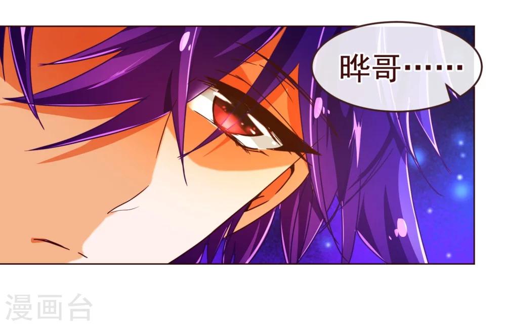 第78话 守候7