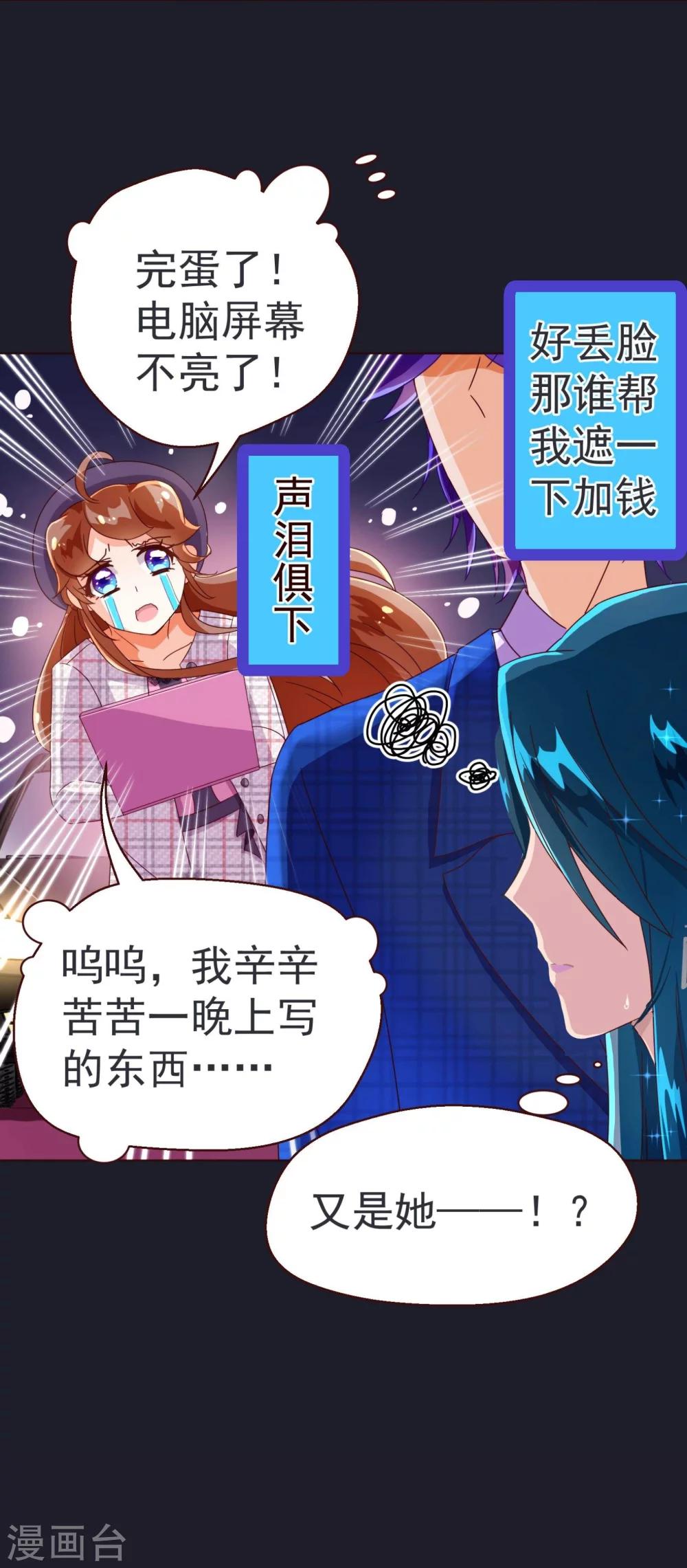 第52话 出差16
