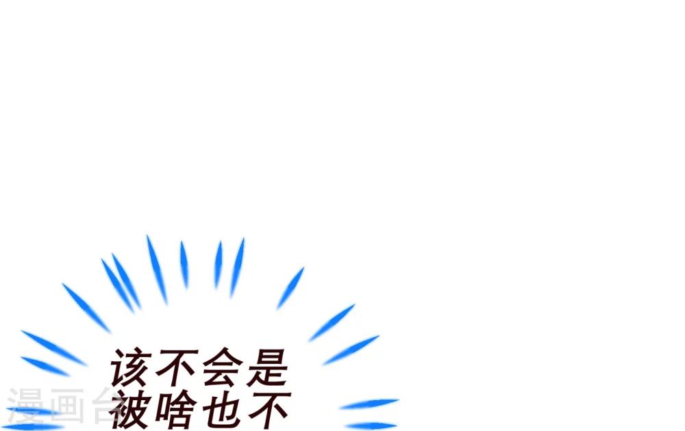 第49话 决心22