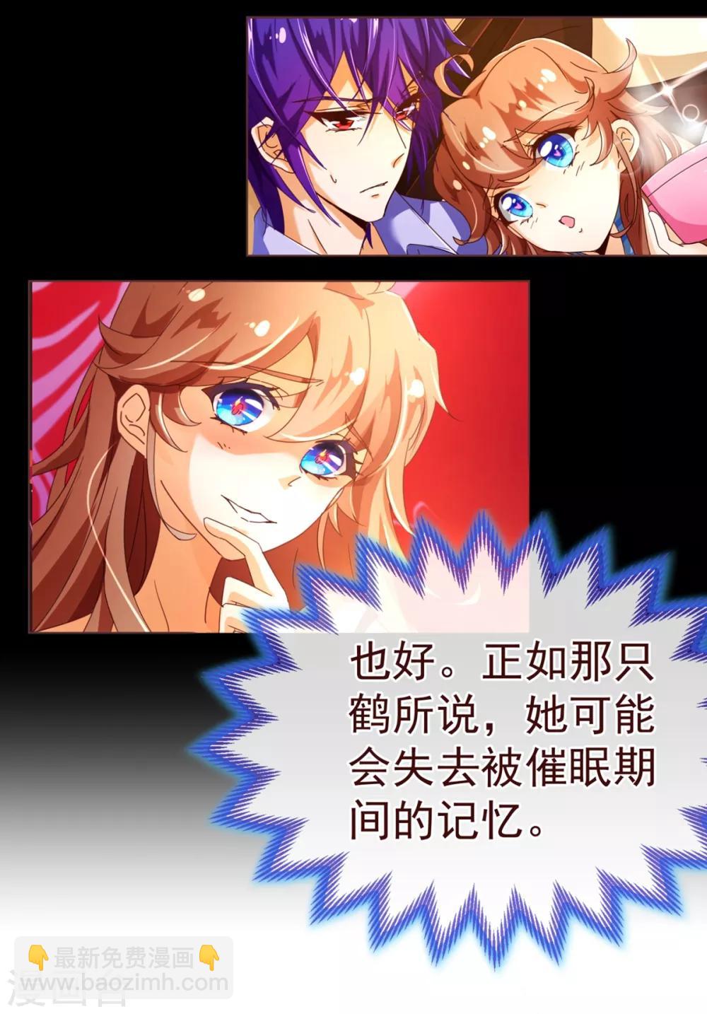 第85话 遗忘18