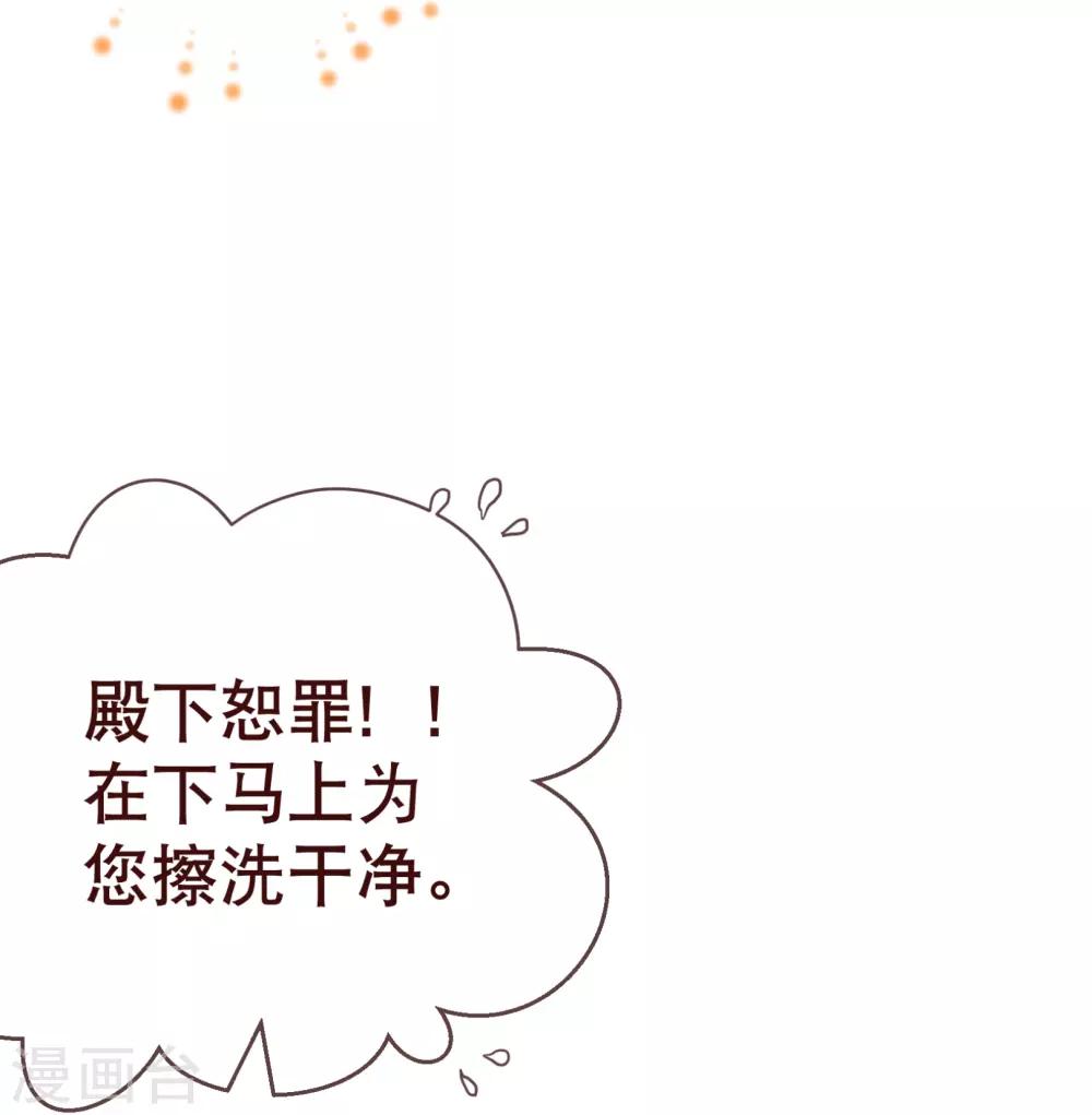 第101话 闯祸13