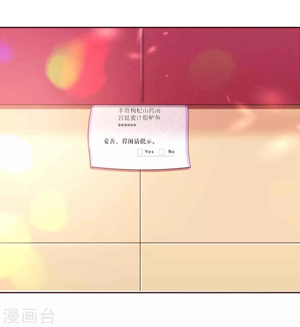 第69话 催婚16