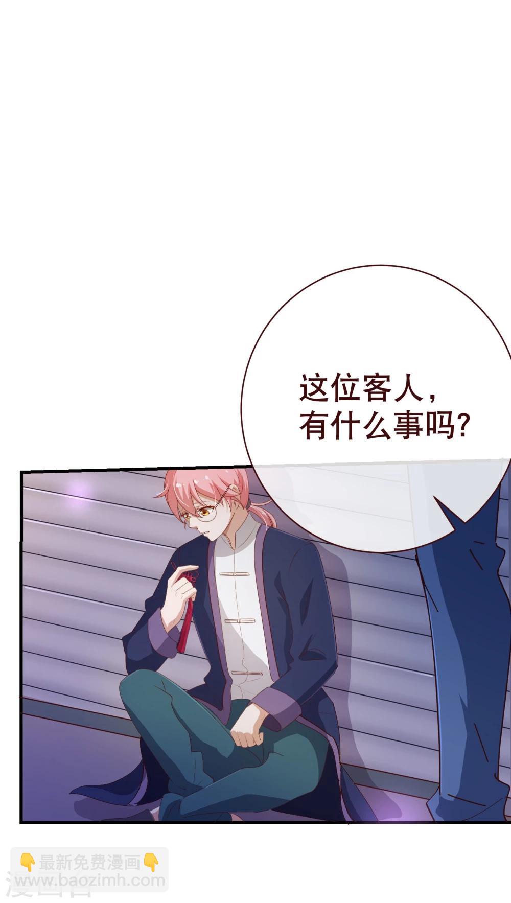 第2季7话 喜欢2