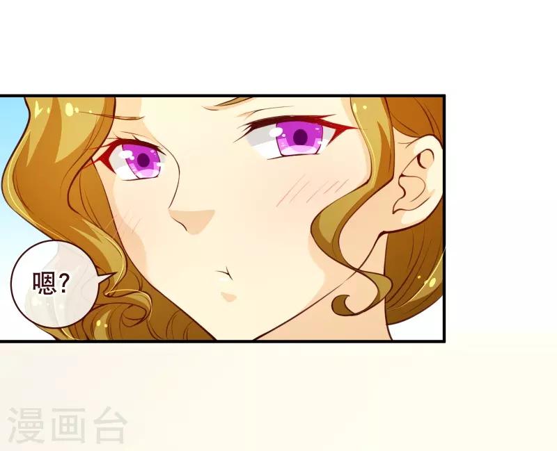 第2季59话 粑粑麻麻！13