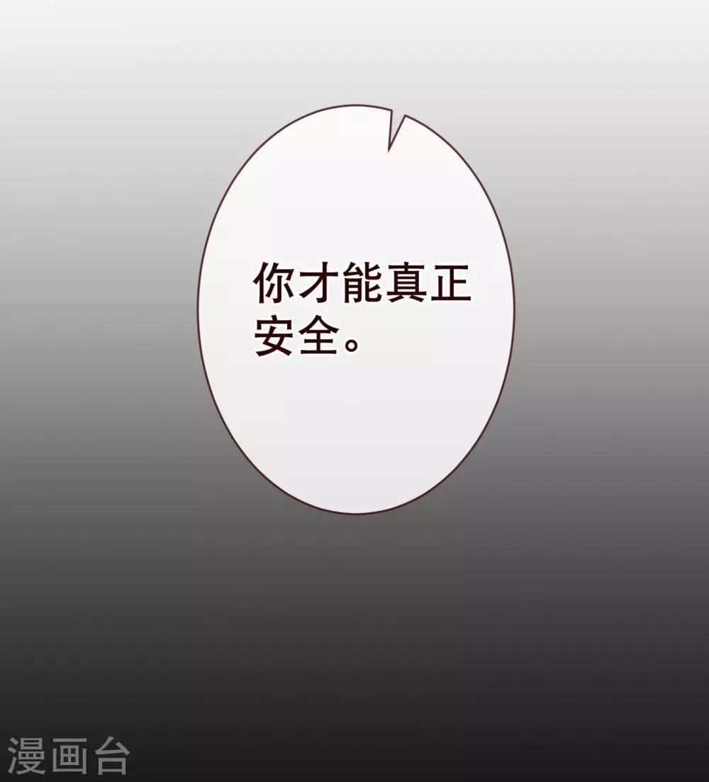 第106话 为你24