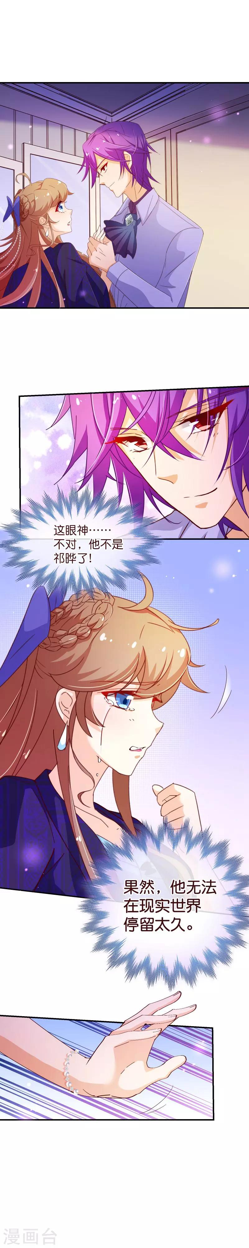 第2季34话 不是1