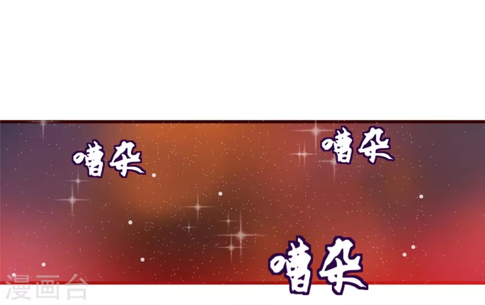 第6话 祁晔（下）12