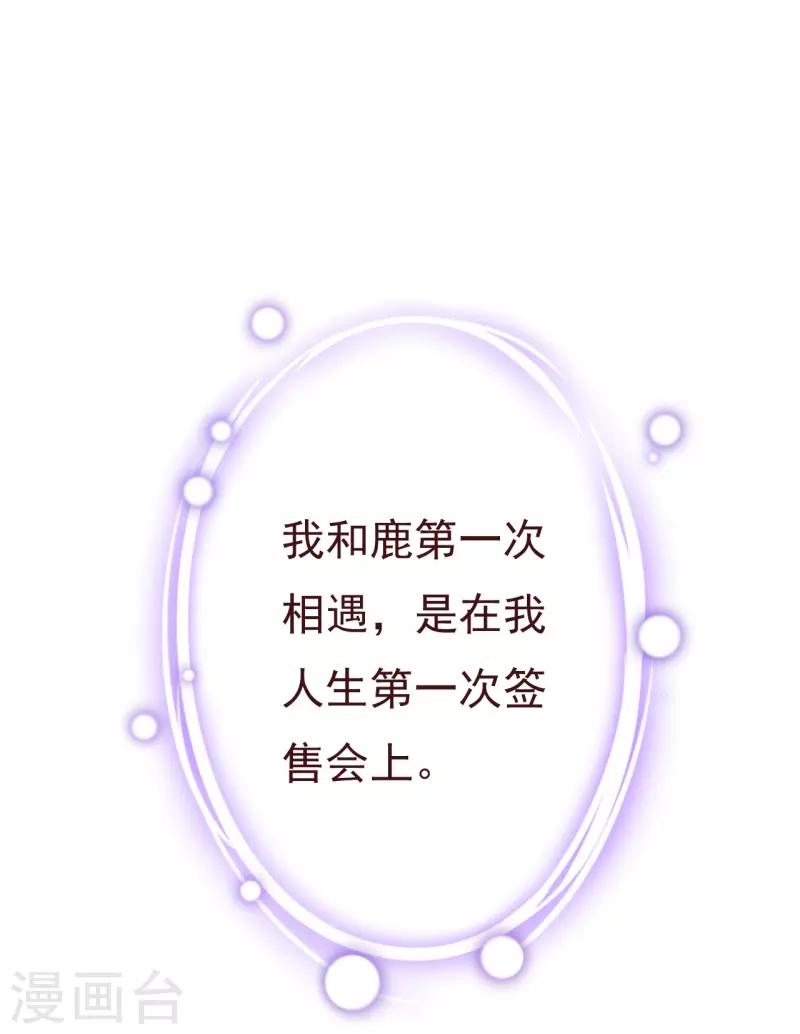 第2季95话 有你真好26