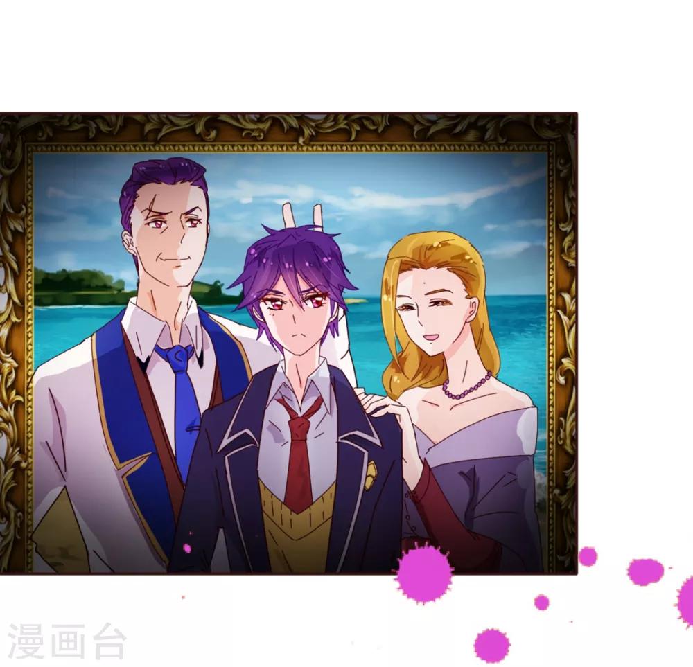 第51话 温柔4