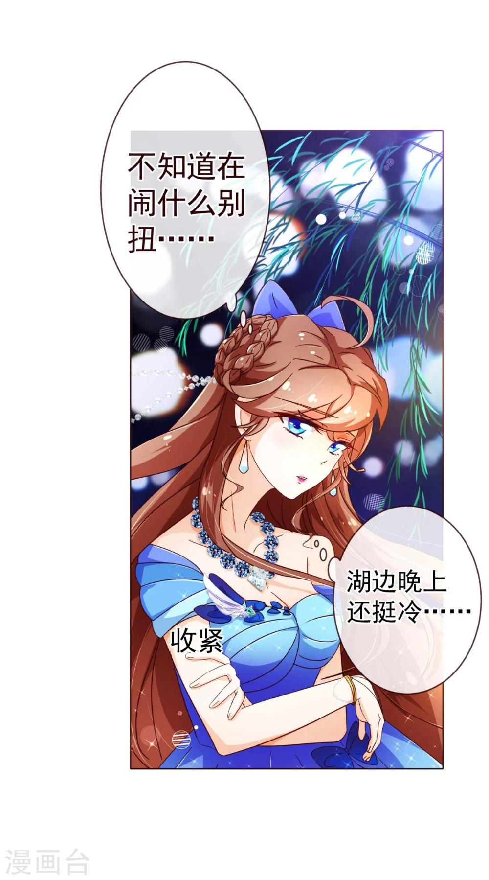 第74话 香水8