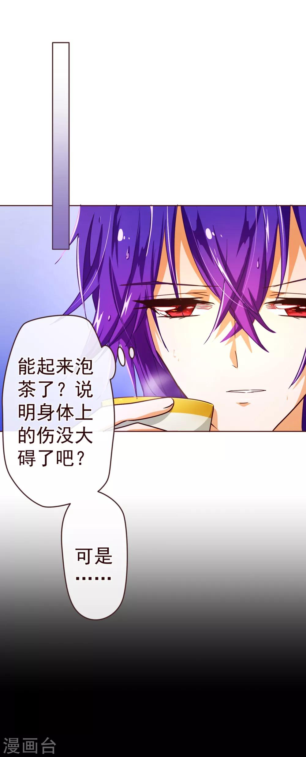 第81话 照顾13