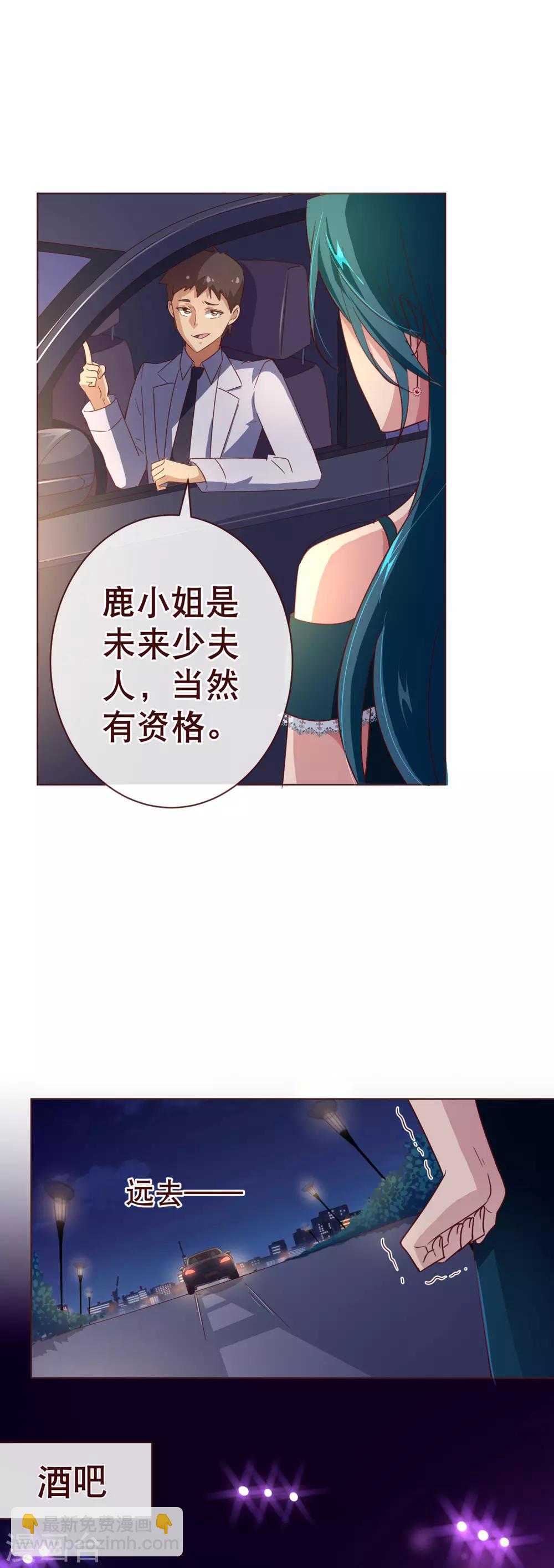 第111话 放纵5