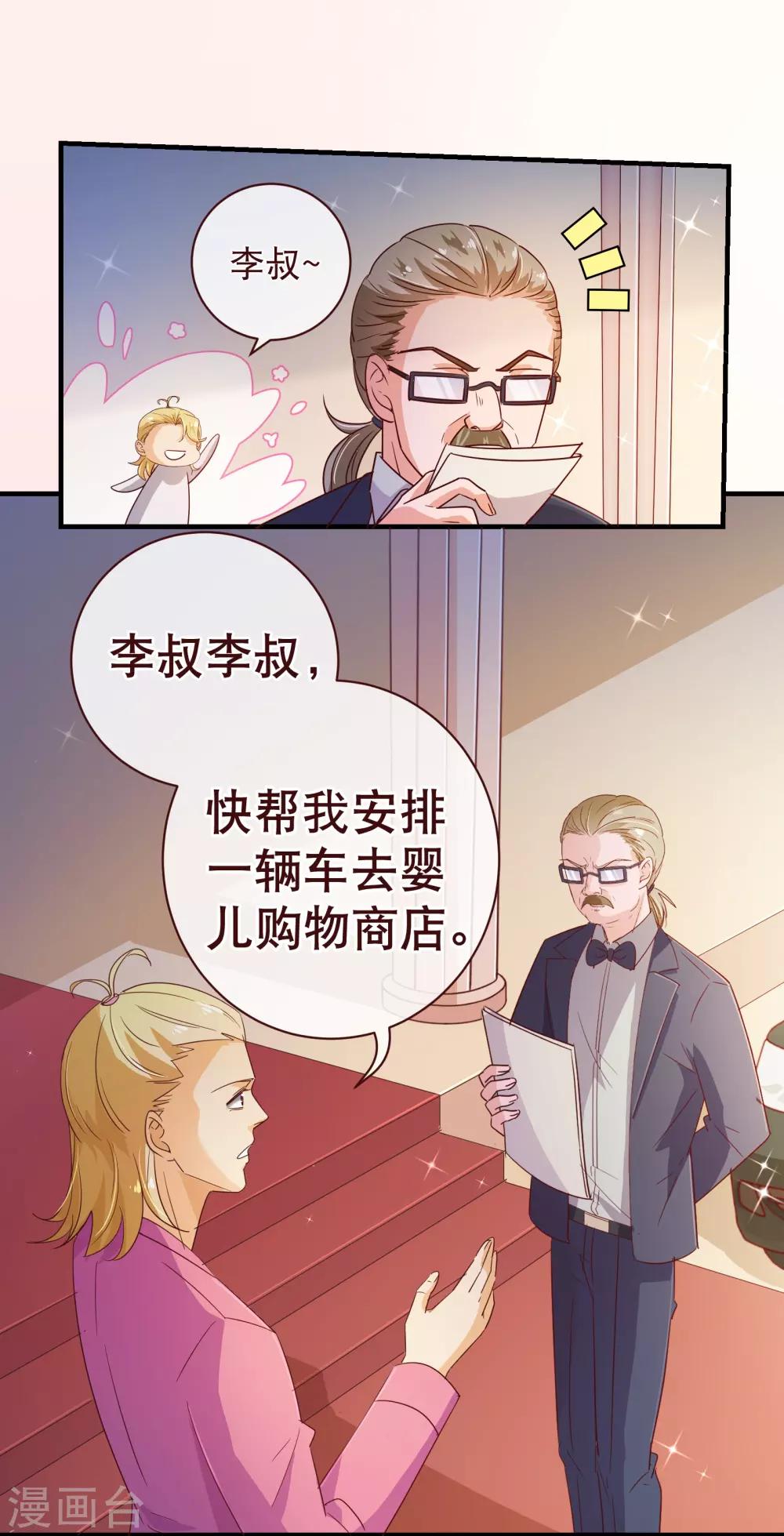 第119话 牵挂9