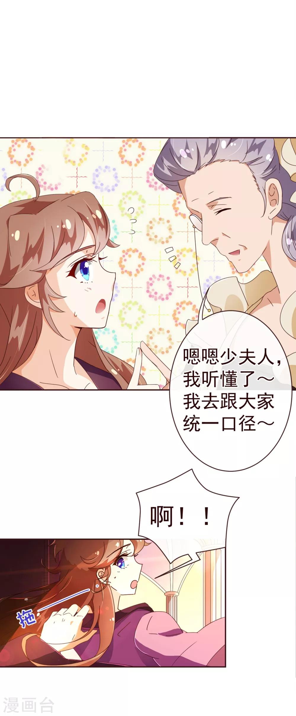 第65话 一夜22
