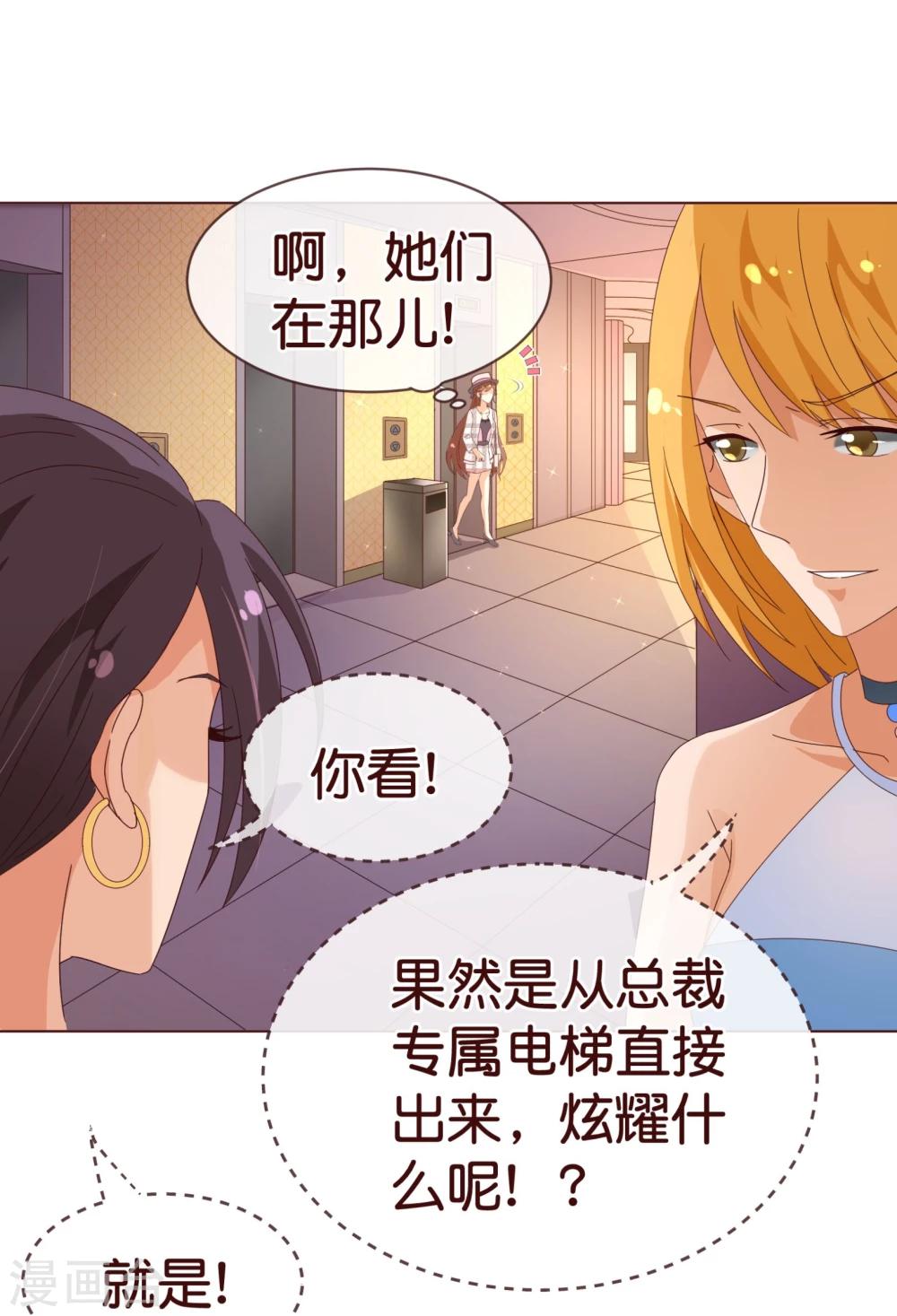 第99话 聚会12