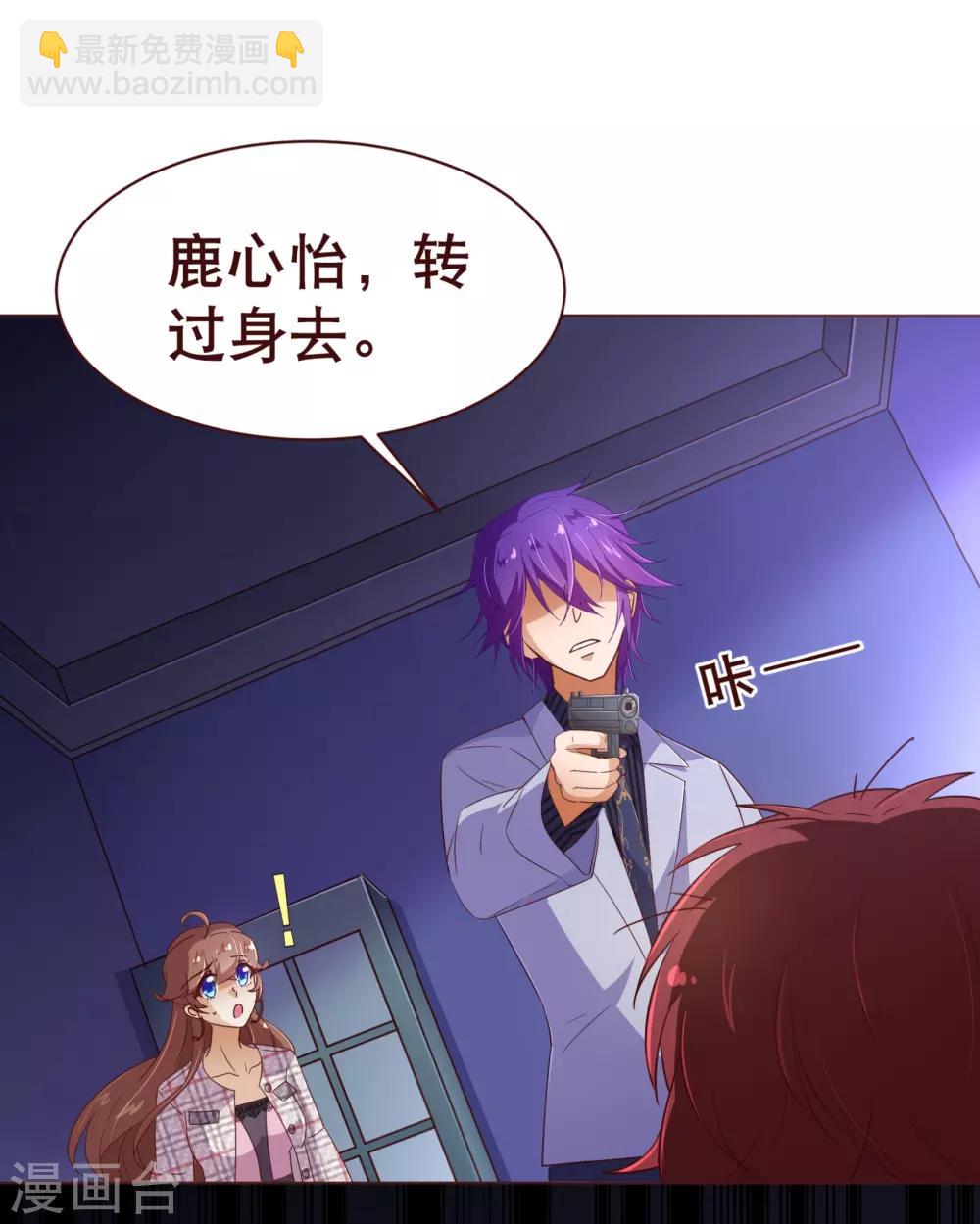 第107话 在乎3