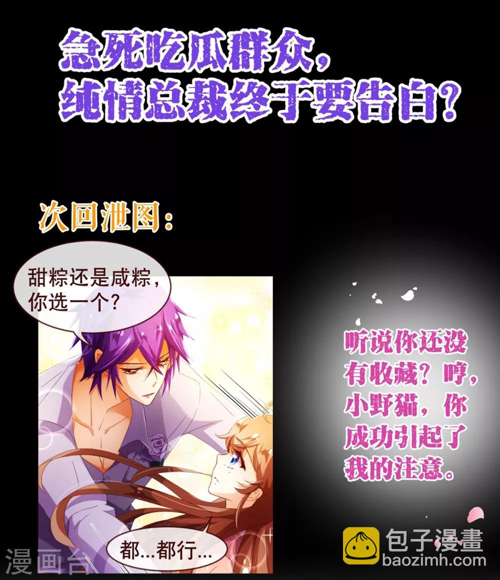 第85话 遗忘24