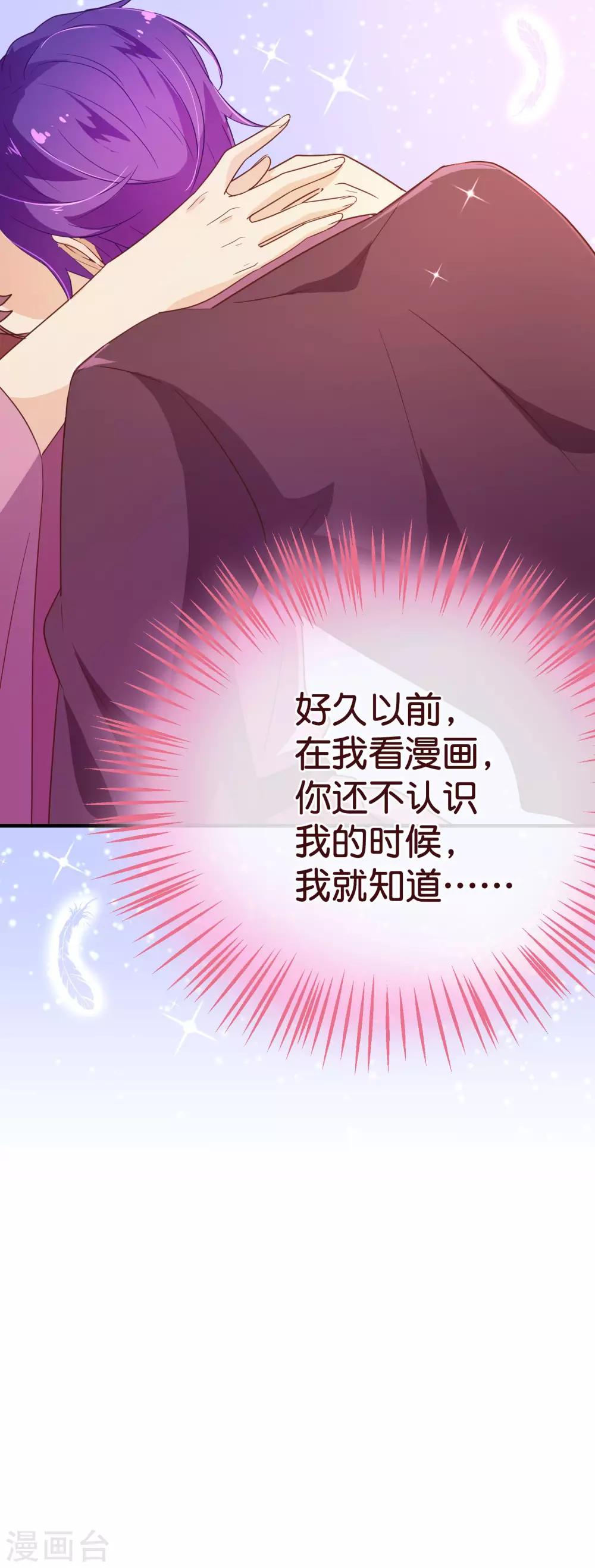 第120话 情意16