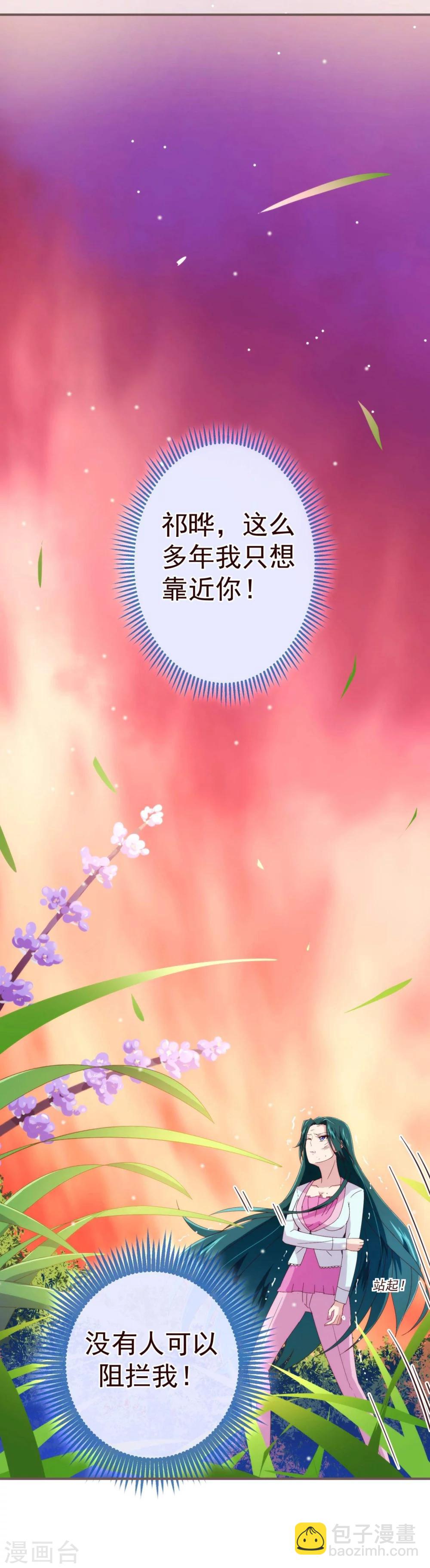 第46话 重逢122