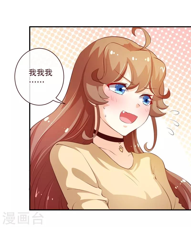 第2季55话 故人8