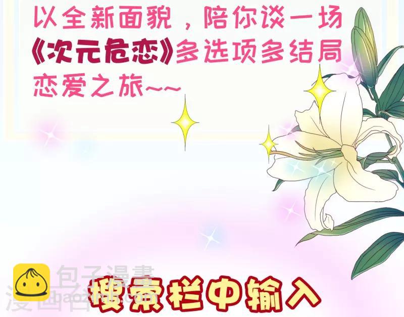 第2季47话 再会27