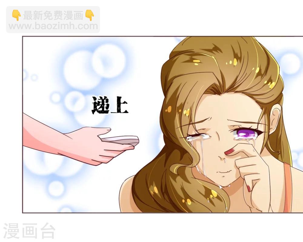 第77话 各方5