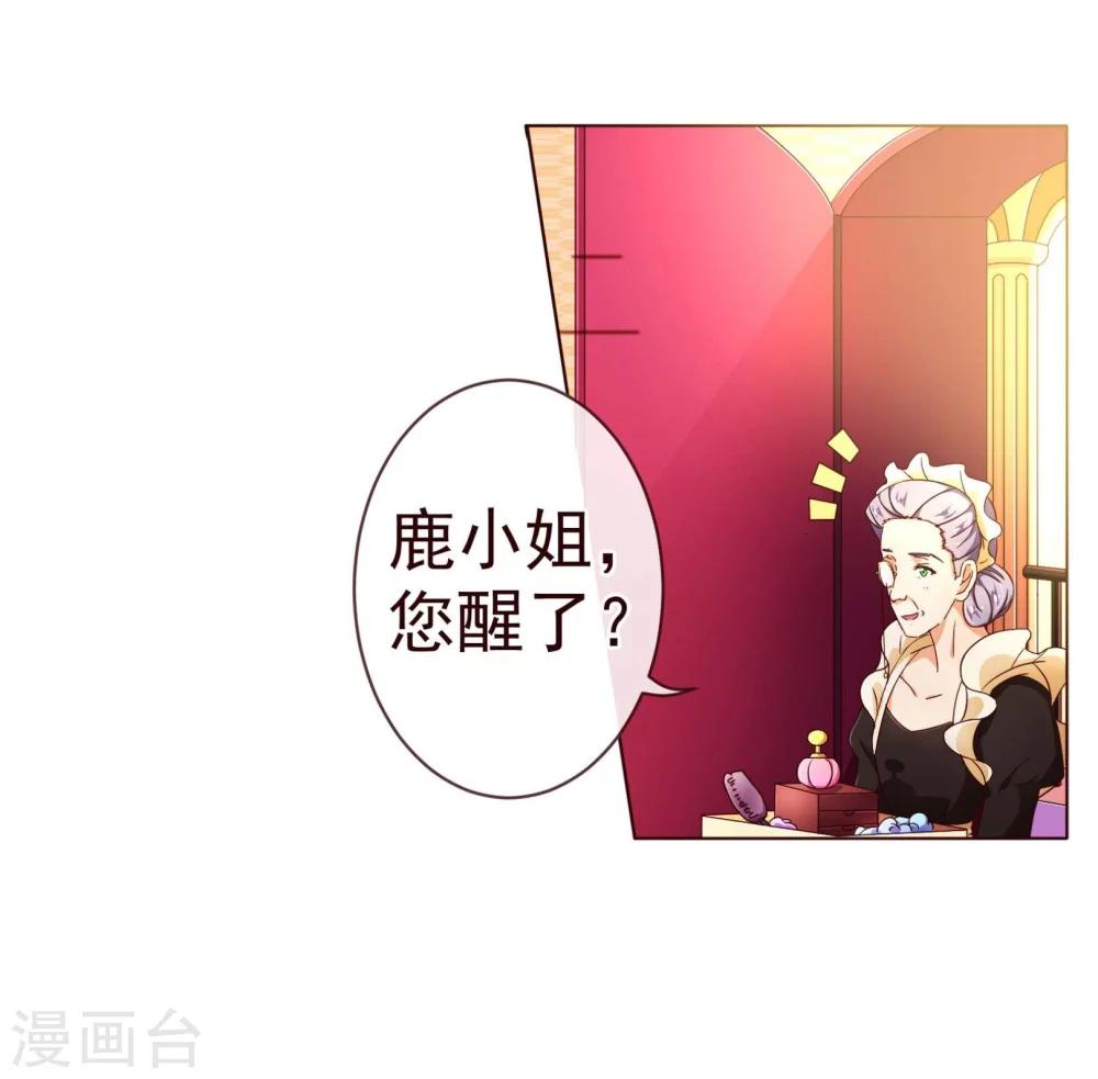 第71话 光彩5