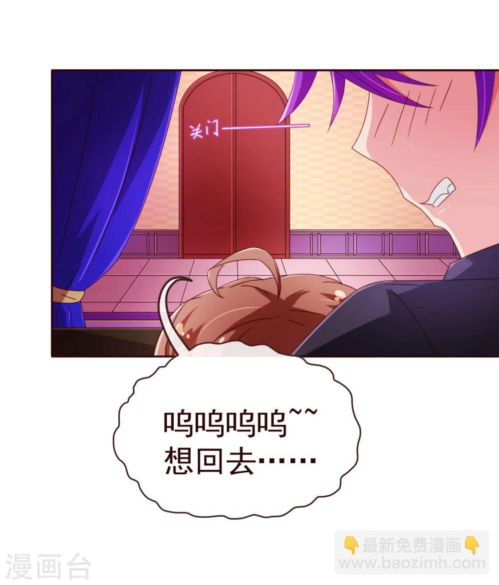 第70话 醉酒19