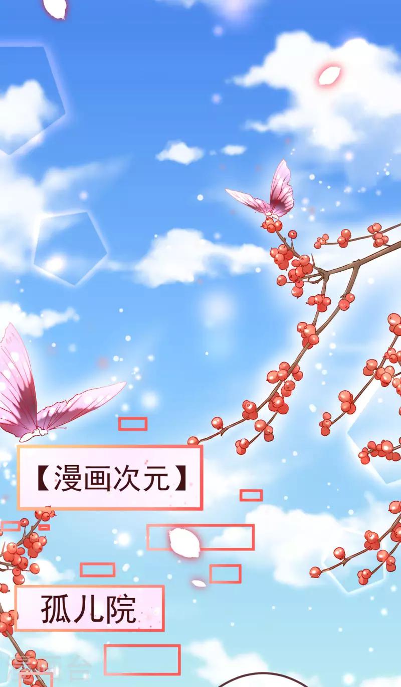 第2季99话 我只想拿起画笔14