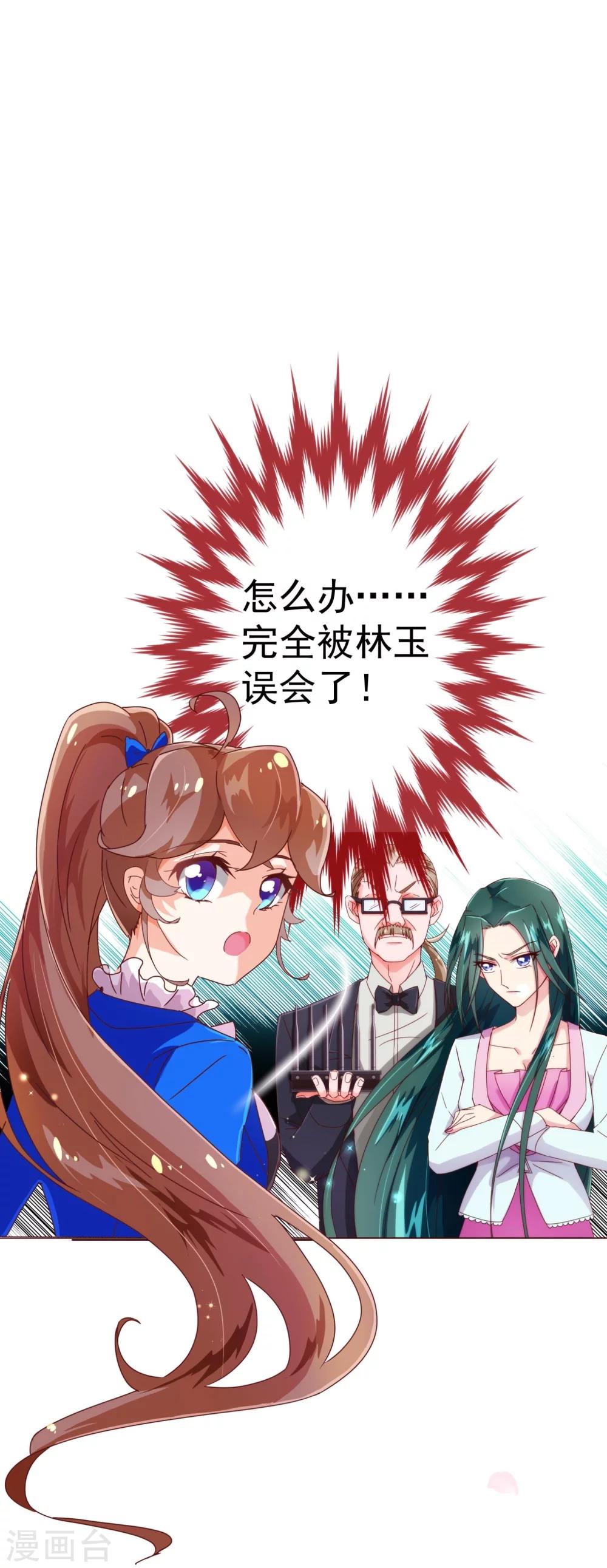 第44话 相争24