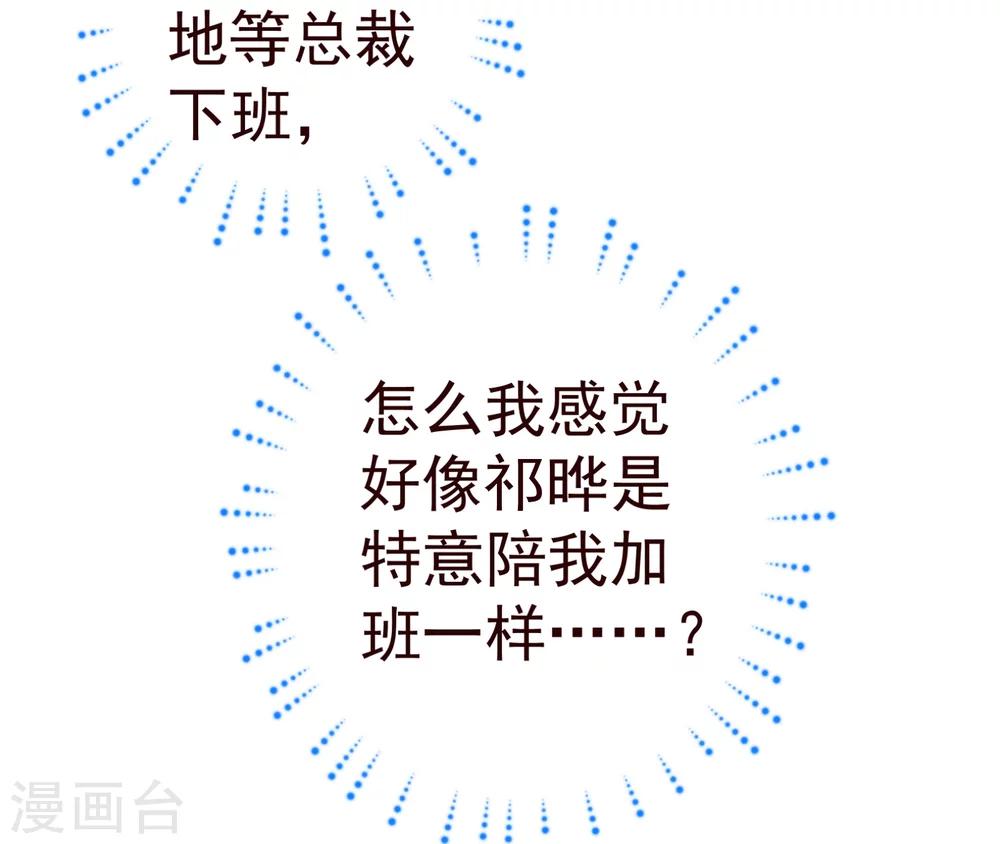 第49话 决心20